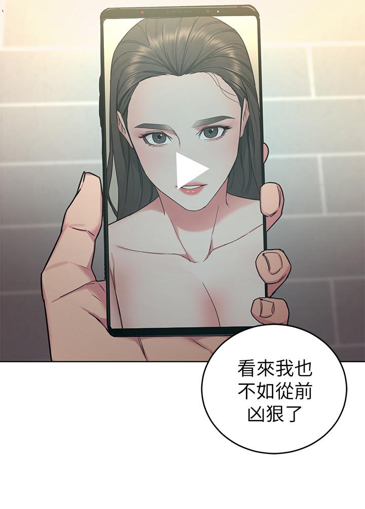 《致命遊戲》漫画 第55話-要不要殺了你呢