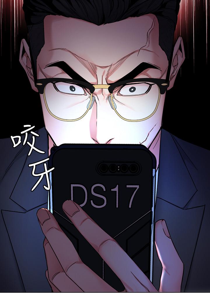 《致命遊戲》漫画 第55話-要不要殺了你呢