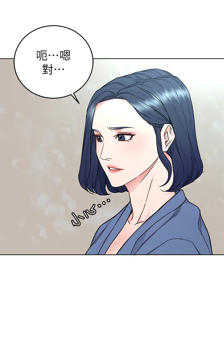 《致命遊戲》漫画 第56話-受詛咒的血脈