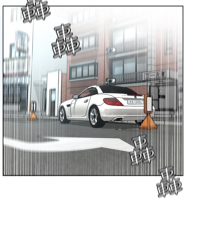 《致命遊戲》漫画 第57話-成為子芸目標的泰坤