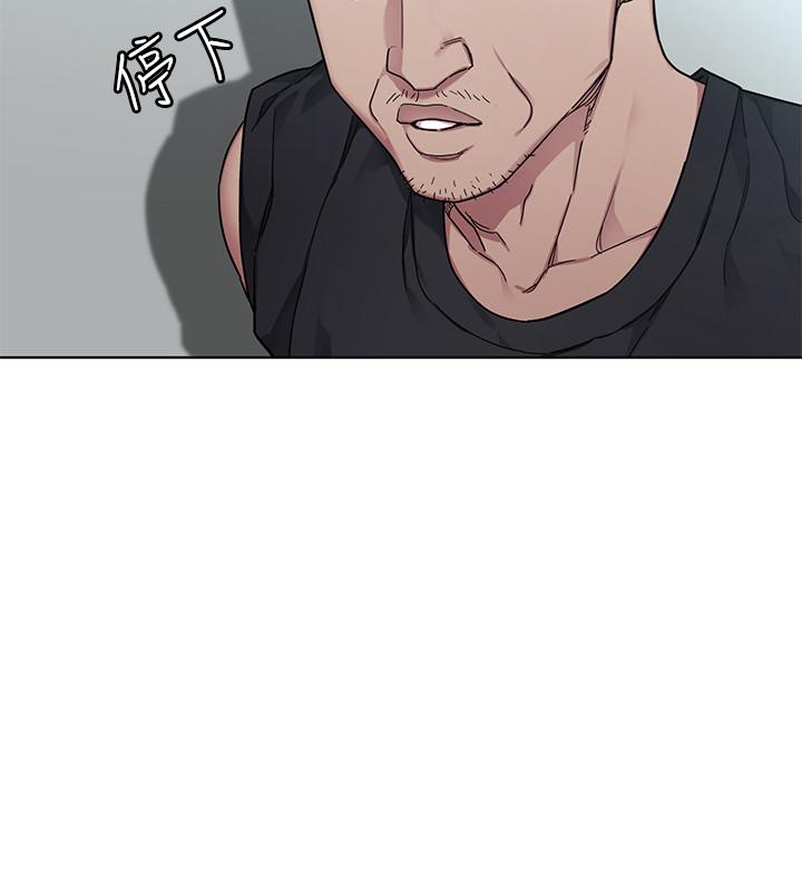 《致命遊戲》漫画 第57話-成為子芸目標的泰坤