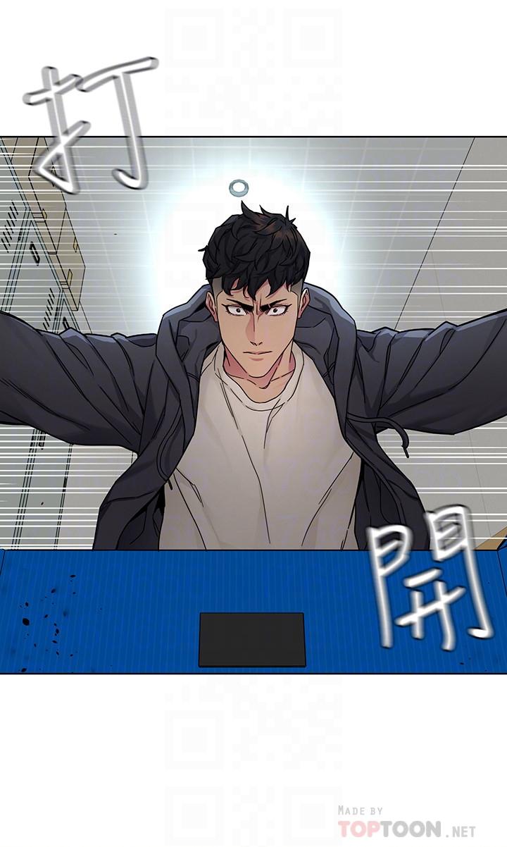 《致命遊戲》漫画 第58話-還能怎麼辦？只能硬上了