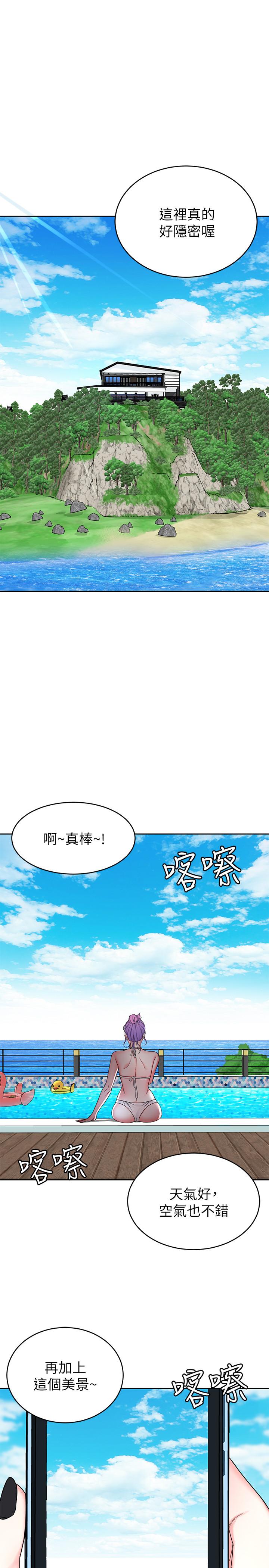 《致命遊戲》漫画 第58話-還能怎麼辦？只能硬上了