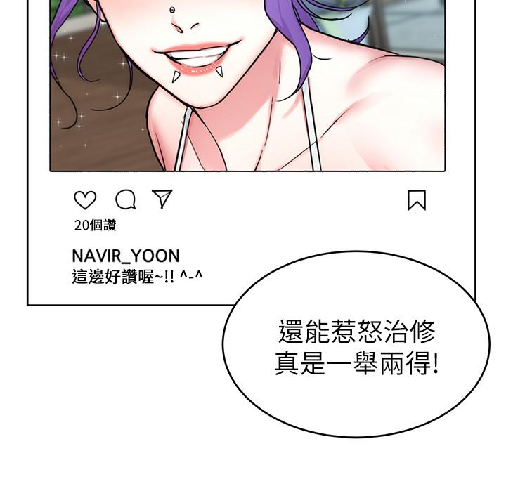 《致命遊戲》漫画 第58話-還能怎麼辦？只能硬上了