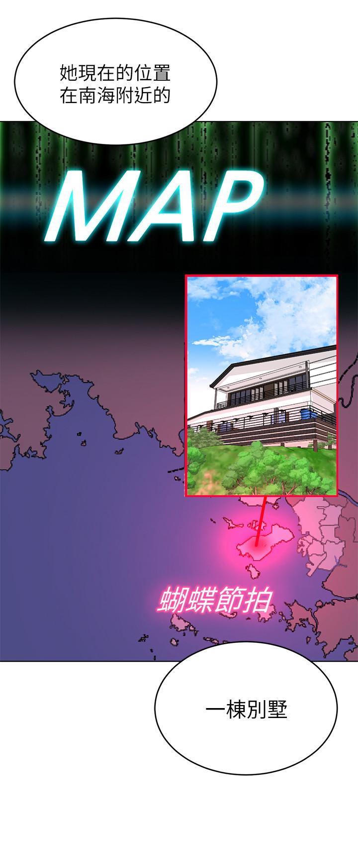 《致命遊戲》漫画 第58話-還能怎麼辦？只能硬上了