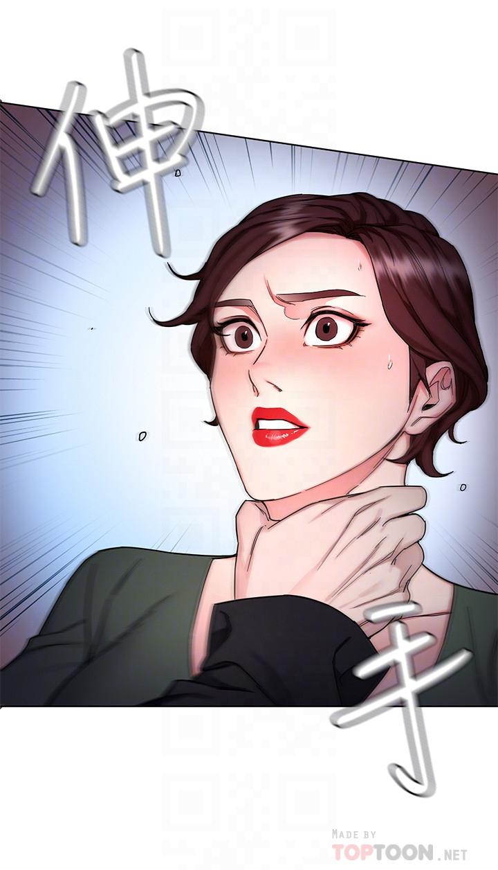 《致命遊戲》漫画 第58話-還能怎麼辦？只能硬上了