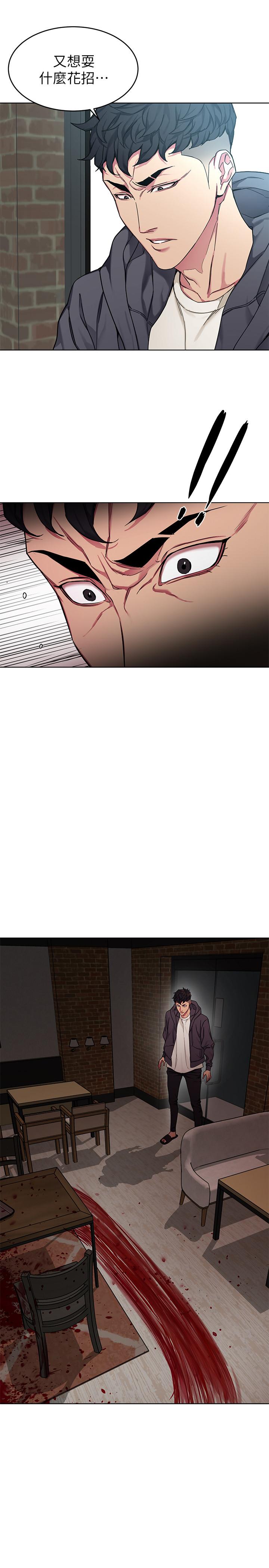 《致命遊戲》漫画 第58話-還能怎麼辦？只能硬上了