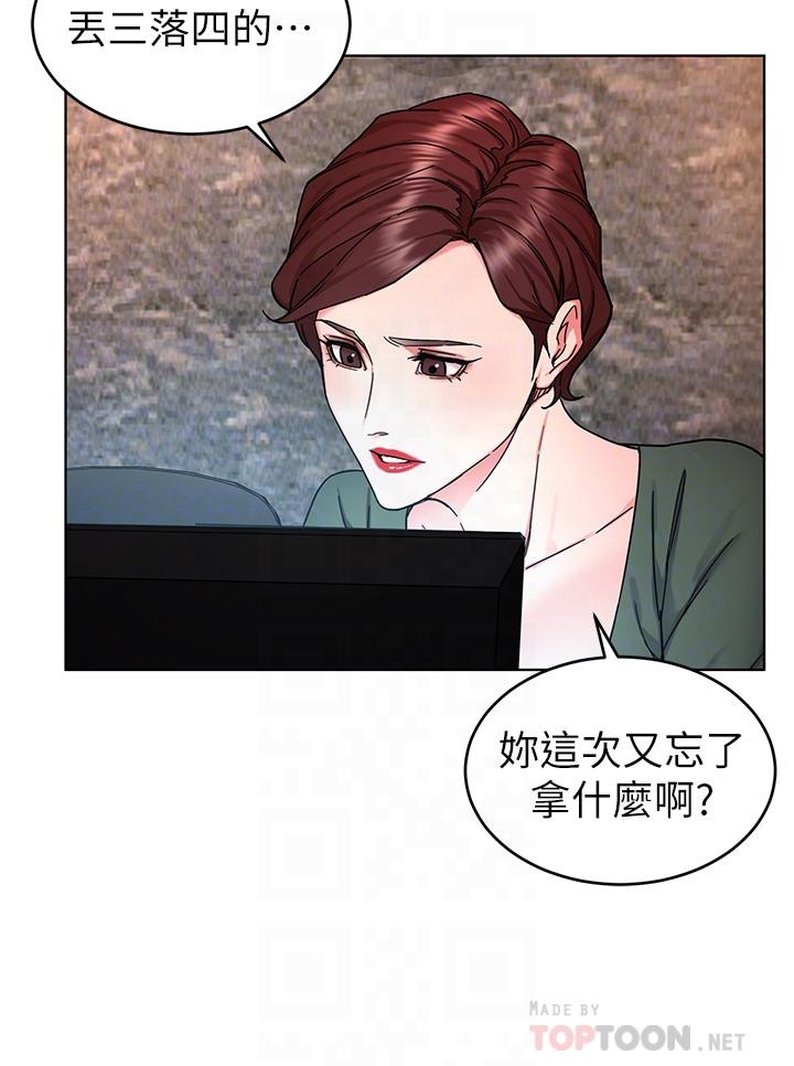 《致命遊戲》漫画 第58話-還能怎麼辦？只能硬上了