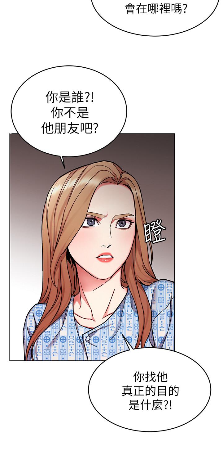 《致命遊戲》漫画 第58話-還能怎麼辦？只能硬上了