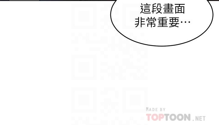 《致命遊戲》漫画 第59話-有去無回的旅程