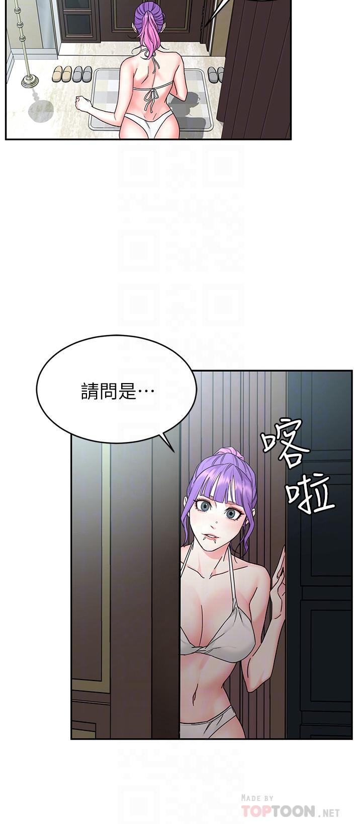《致命遊戲》漫画 第59話-有去無回的旅程