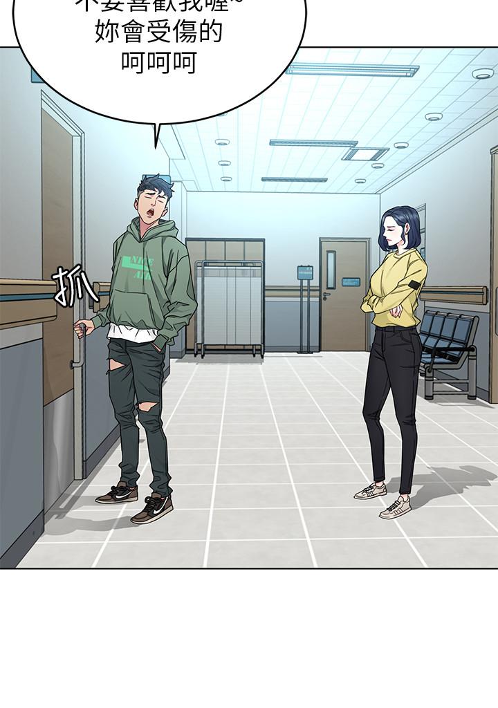 《致命遊戲》漫画 第59話-有去無回的旅程