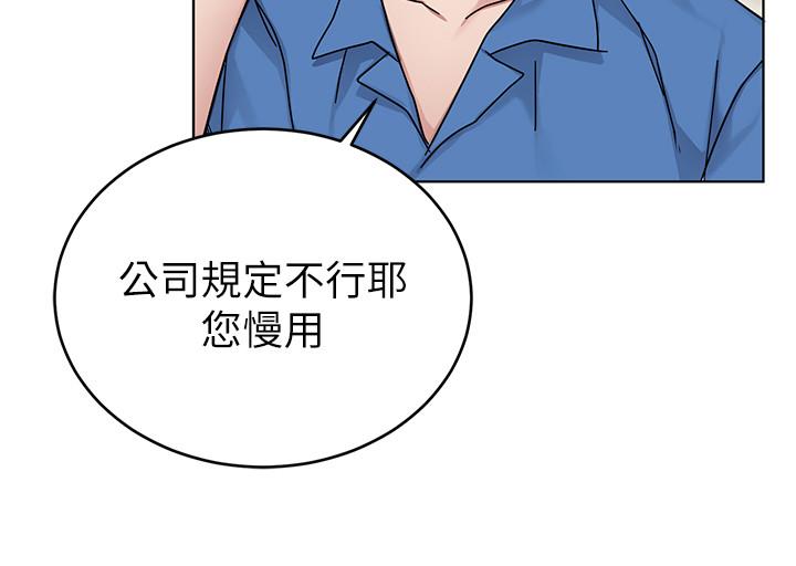 《致命遊戲》漫画 第59話-有去無回的旅程