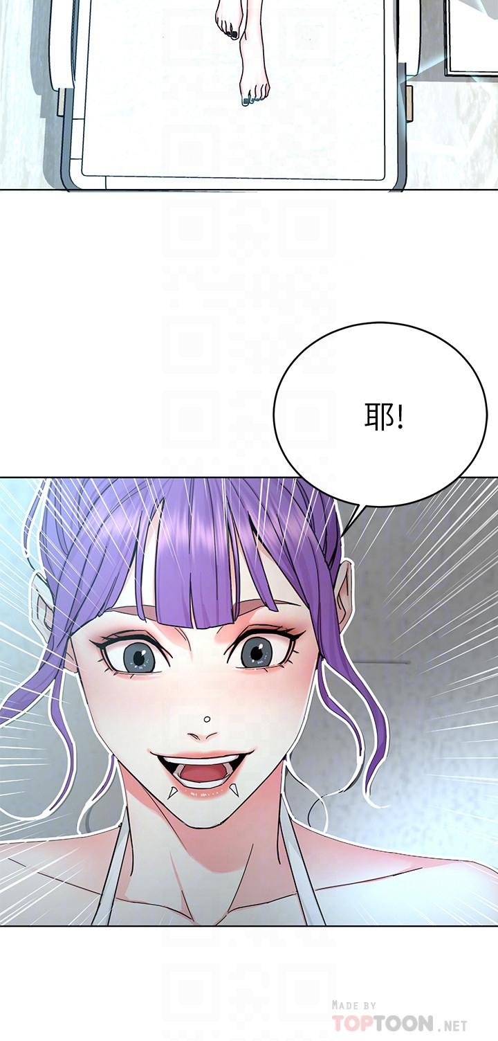 《致命遊戲》漫画 第59話-有去無回的旅程