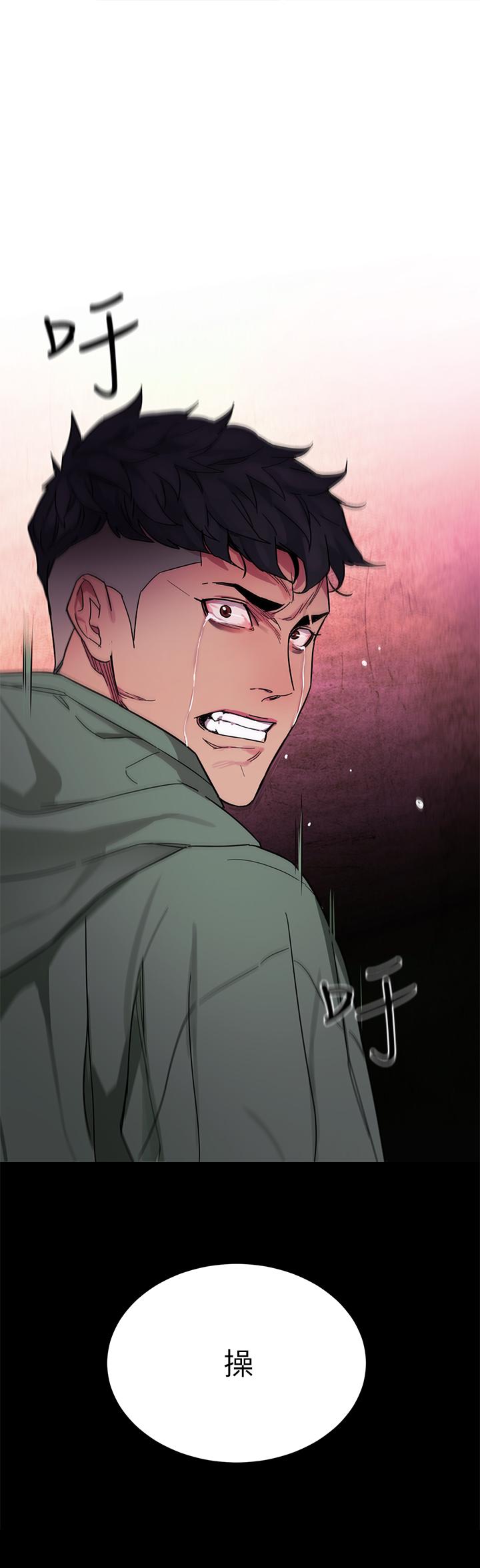 《致命遊戲》漫画 第59話-有去無回的旅程