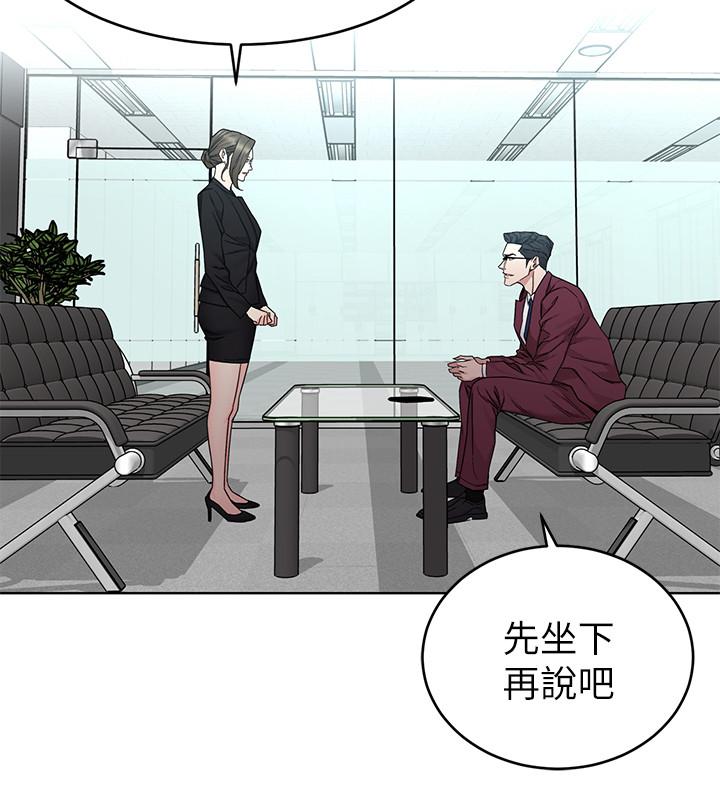 《致命遊戲》漫画 第59話-有去無回的旅程