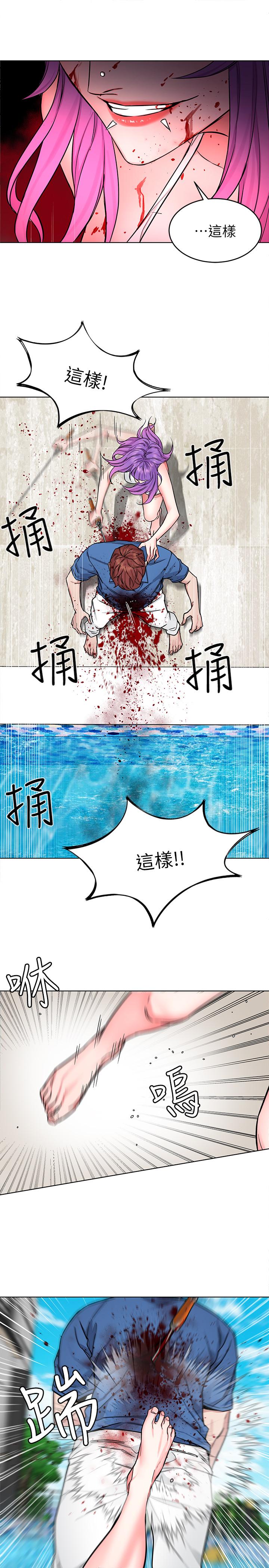 《致命遊戲》漫画 第60話-超越父親的驚悚興趣