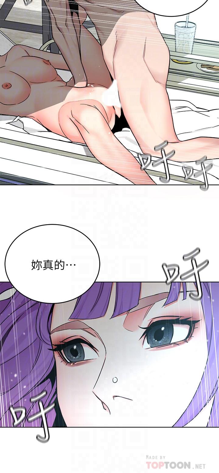《致命遊戲》漫画 第60話-超越父親的驚悚興趣