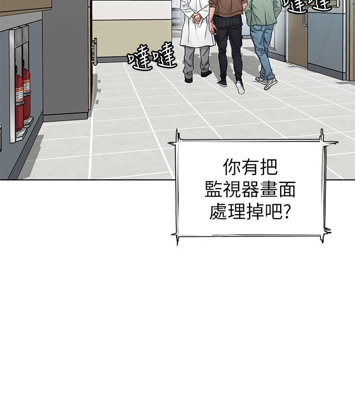 《致命遊戲》漫画 第60話-超越父親的驚悚興趣