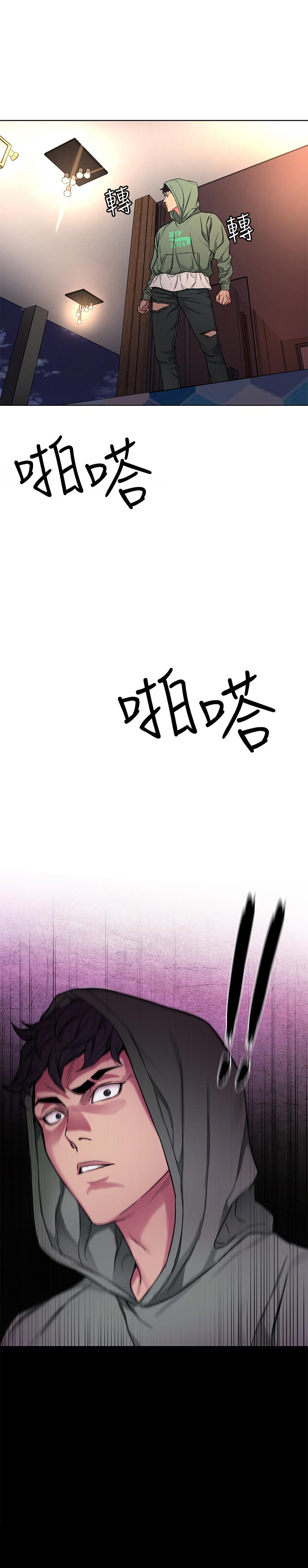 《致命遊戲》漫画 第61話-一決勝負吧，蝴蝶節拍