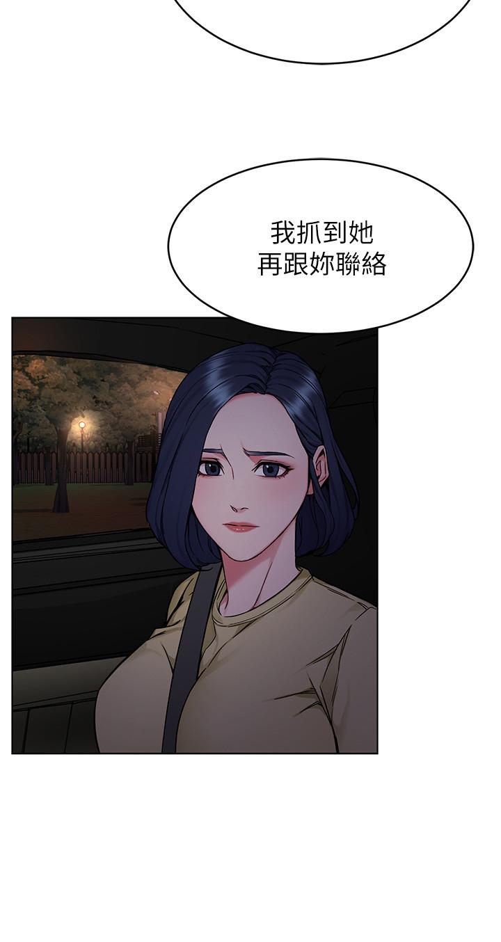 《致命遊戲》漫画 第61話-一決勝負吧，蝴蝶節拍