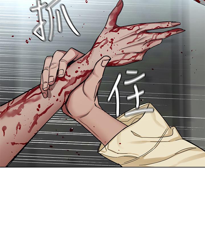 《致命遊戲》漫画 第62話-我看你是死了才會清醒