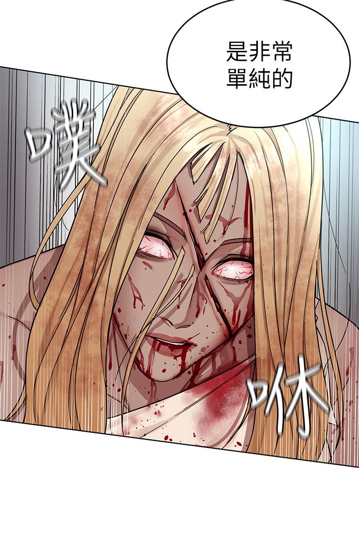 《致命遊戲》漫画 第62話-我看你是死了才會清醒