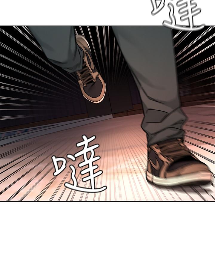 《致命遊戲》漫画 第62話-我看你是死了才會清醒