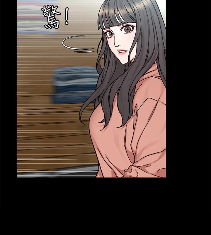 《致命遊戲》漫画 第63話-哎呀，很痛吧，泰坤哥