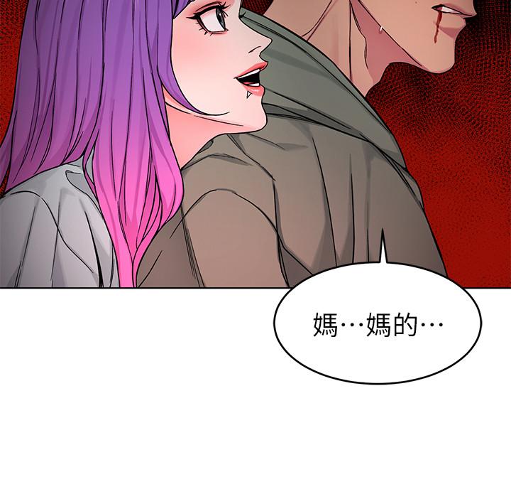 《致命遊戲》漫画 第63話-哎呀，很痛吧，泰坤哥
