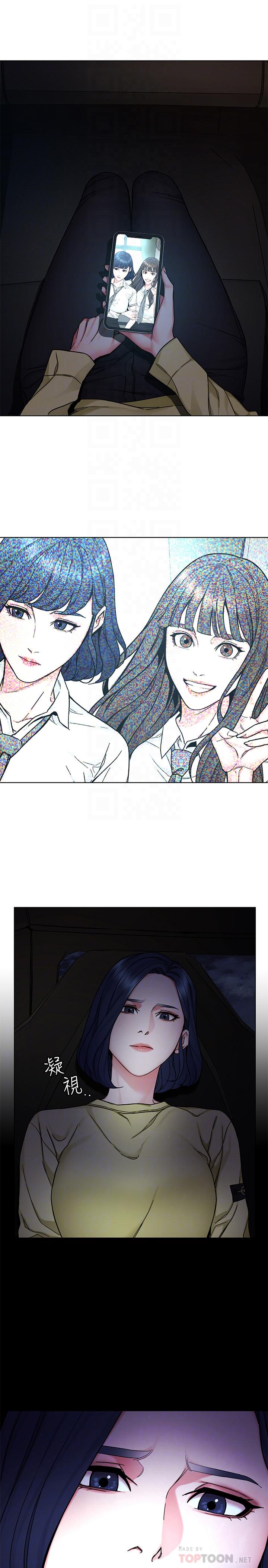 《致命遊戲》漫画 第63話-哎呀，很痛吧，泰坤哥