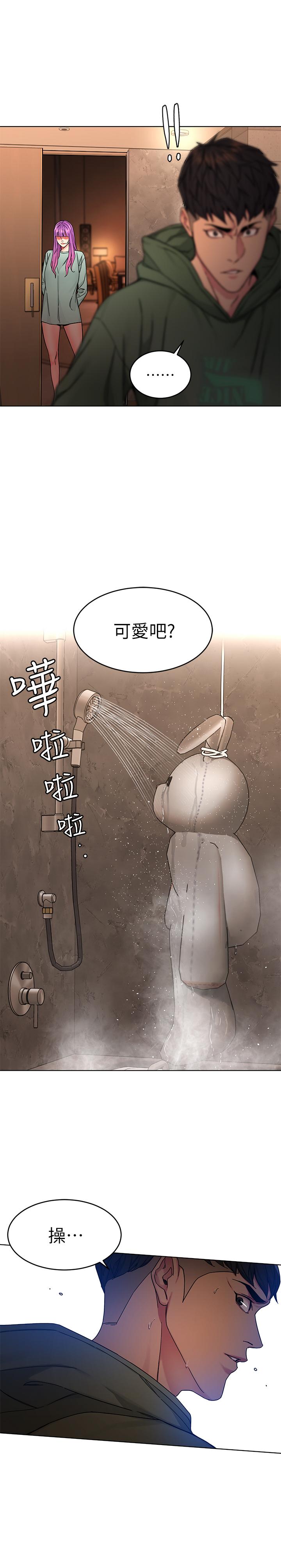 《致命遊戲》漫画 第63話-哎呀，很痛吧，泰坤哥