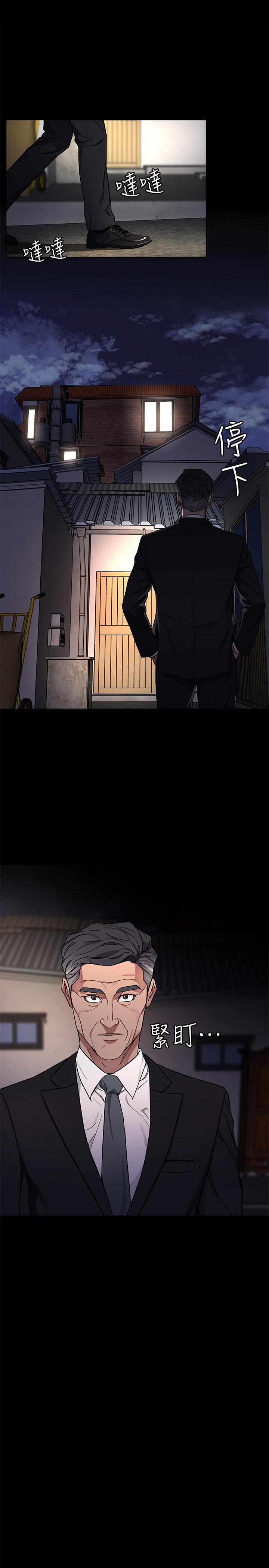 《致命遊戲》漫画 第64話-生死戰意外的結果
