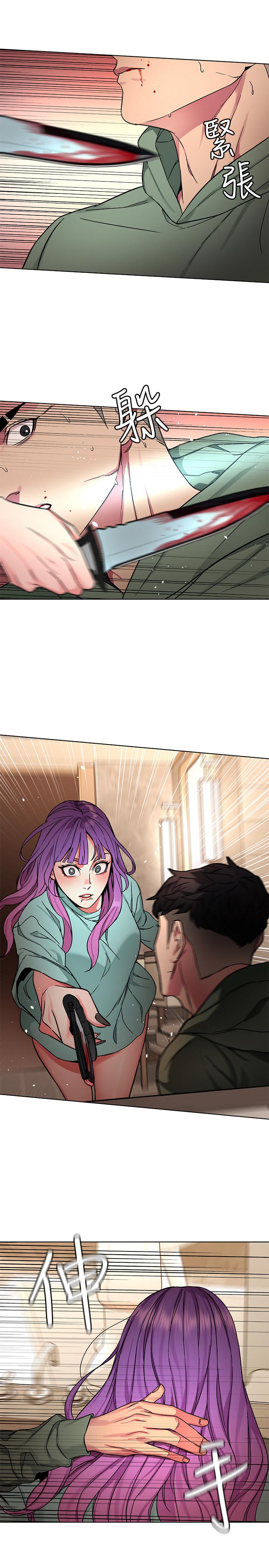 《致命遊戲》漫画 第64話-生死戰意外的結果