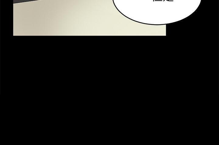 《致命遊戲》漫画 第64話-生死戰意外的結果