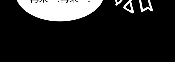 《致命遊戲》漫画 第64話-生死戰意外的結果