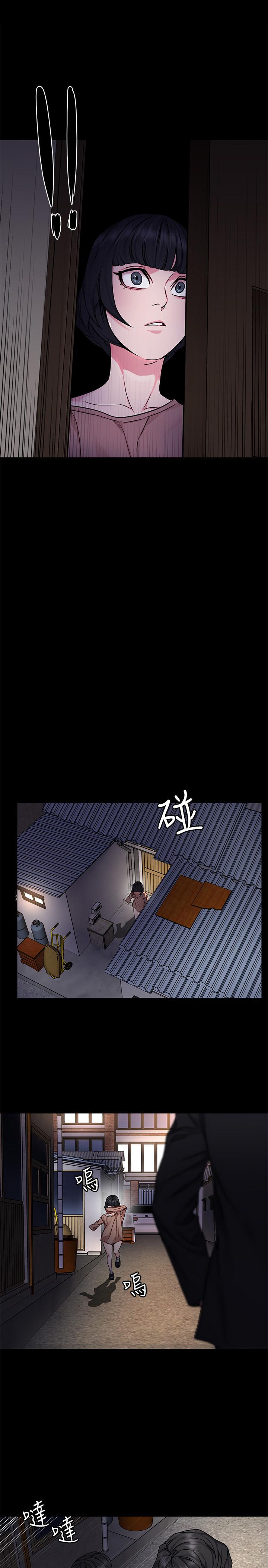 《致命遊戲》漫画 第64話-生死戰意外的結果