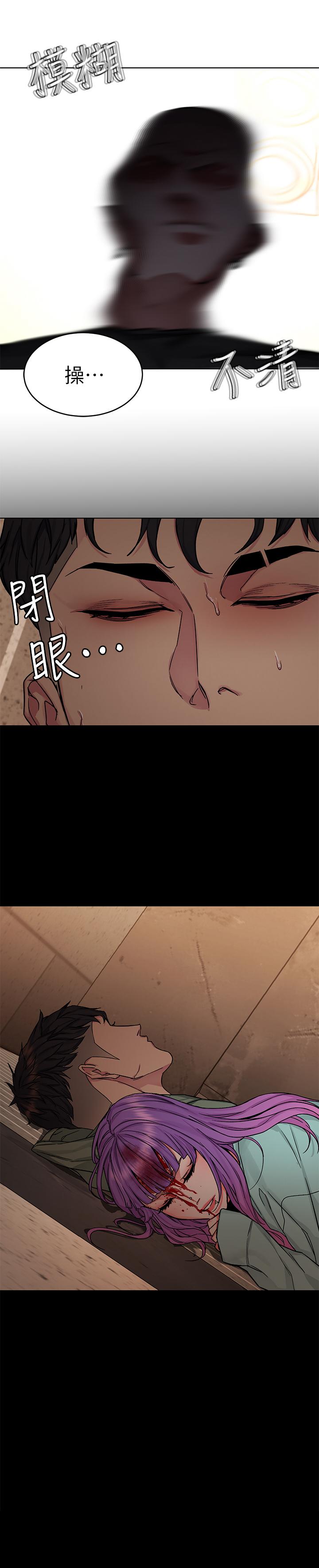 《致命遊戲》漫画 第64話-生死戰意外的結果