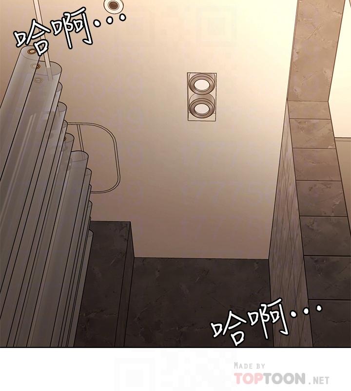 《致命遊戲》漫画 第64話-生死戰意外的結果