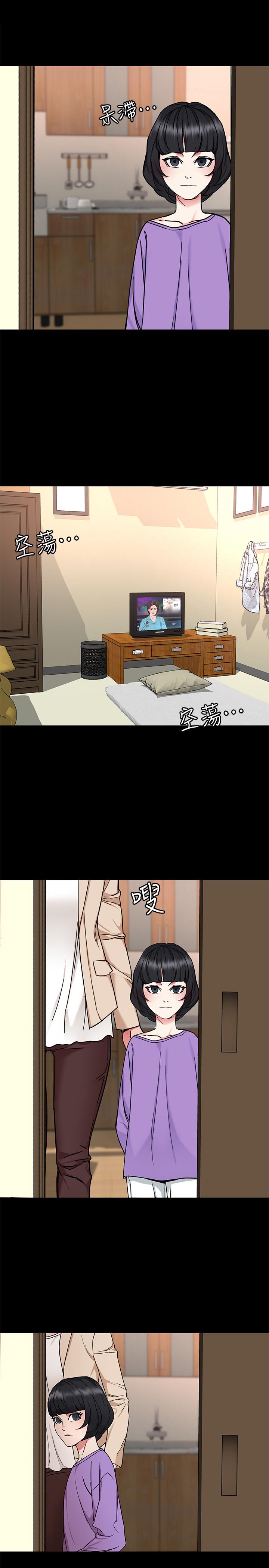 《致命遊戲》漫画 第64話-生死戰意外的結果