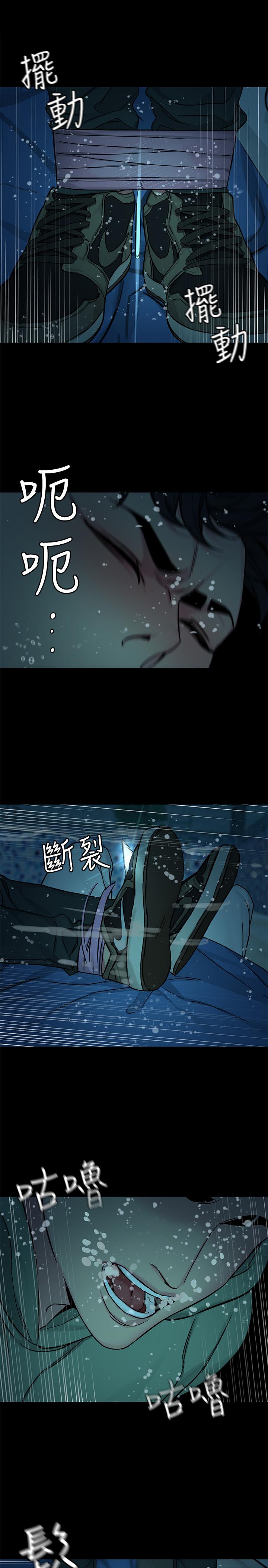 《致命遊戲》漫画 第65話-這次應該很難活下來