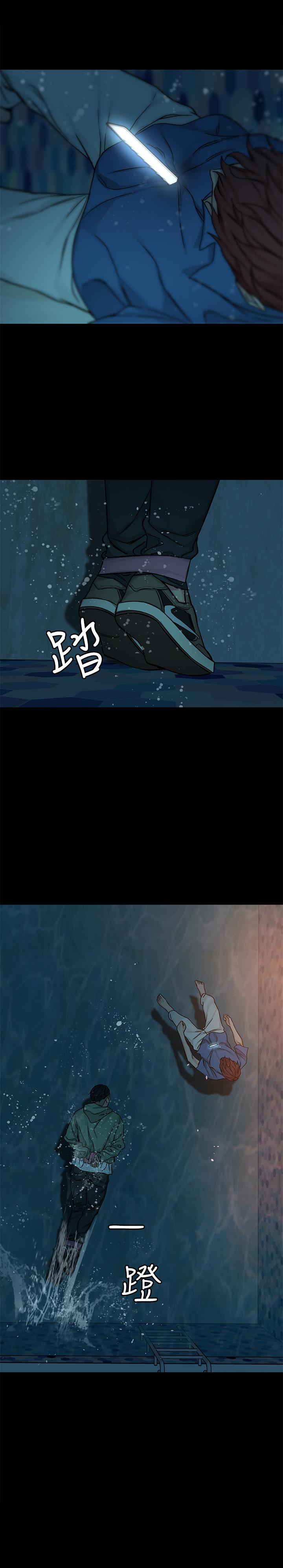 《致命遊戲》漫画 第65話-這次應該很難活下來