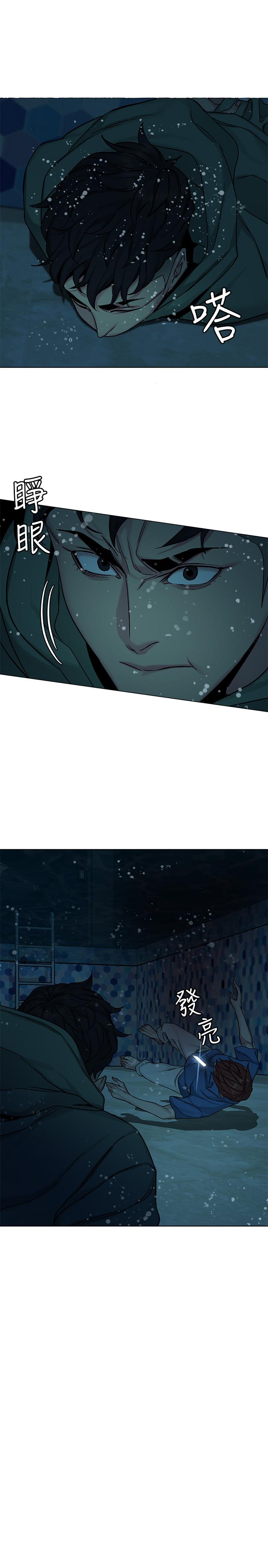 《致命遊戲》漫画 第65話-這次應該很難活下來