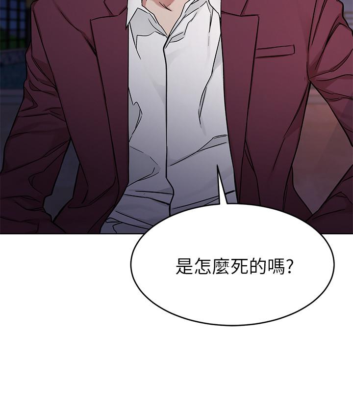 《致命遊戲》漫画 第65話-這次應該很難活下來