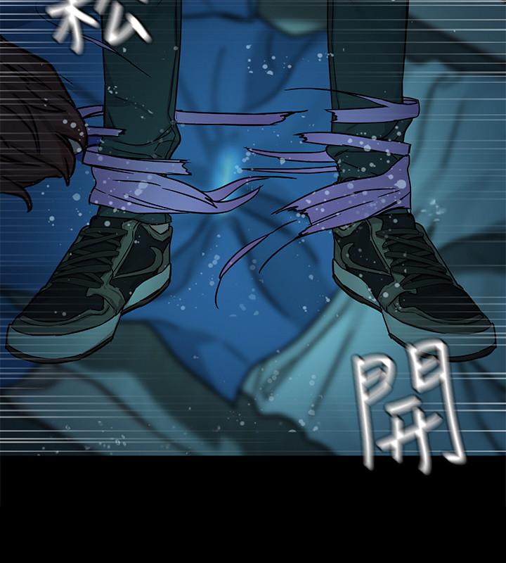 《致命遊戲》漫画 第65話-這次應該很難活下來
