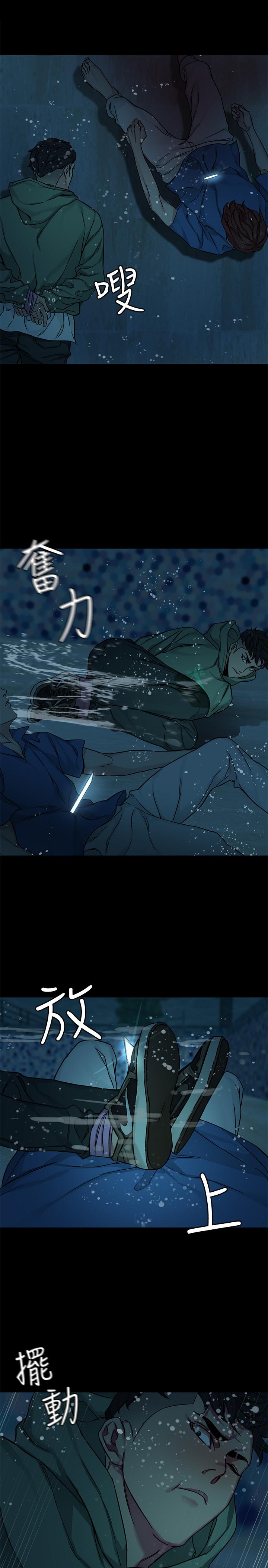 《致命遊戲》漫画 第65話-這次應該很難活下來