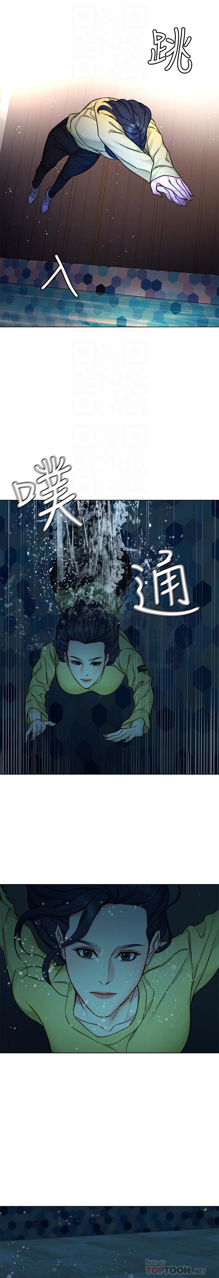 《致命遊戲》漫画 第66話-遊戲還沒結束