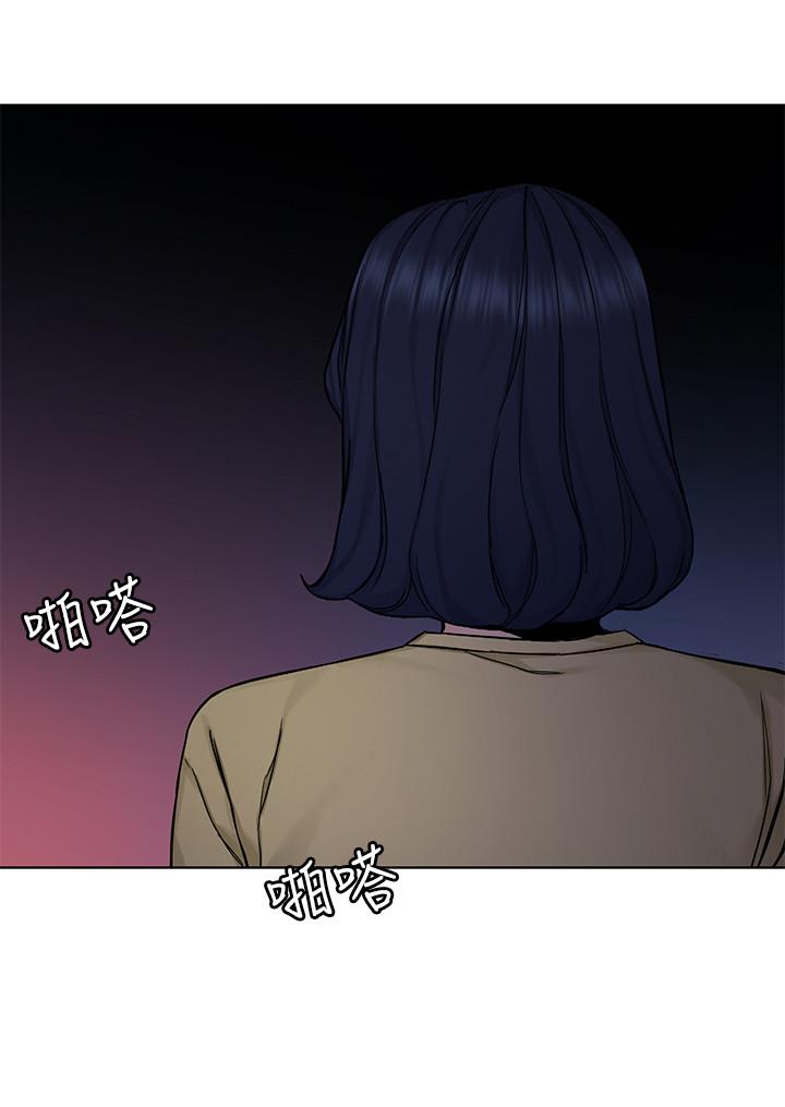 《致命遊戲》漫画 第66話-遊戲還沒結束