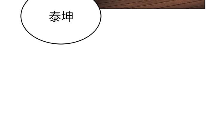 《致命遊戲》漫画 第66話-遊戲還沒結束