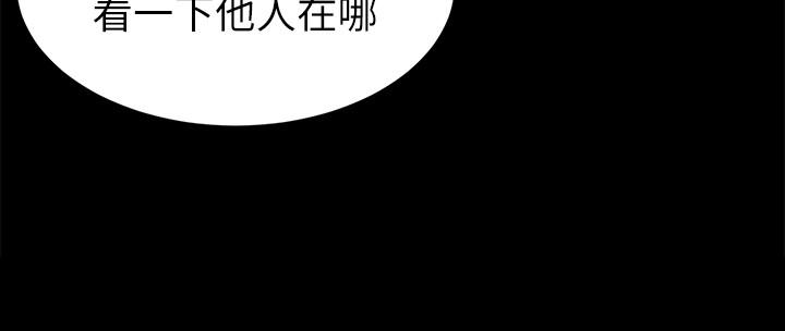 《致命遊戲》漫画 第66話-遊戲還沒結束
